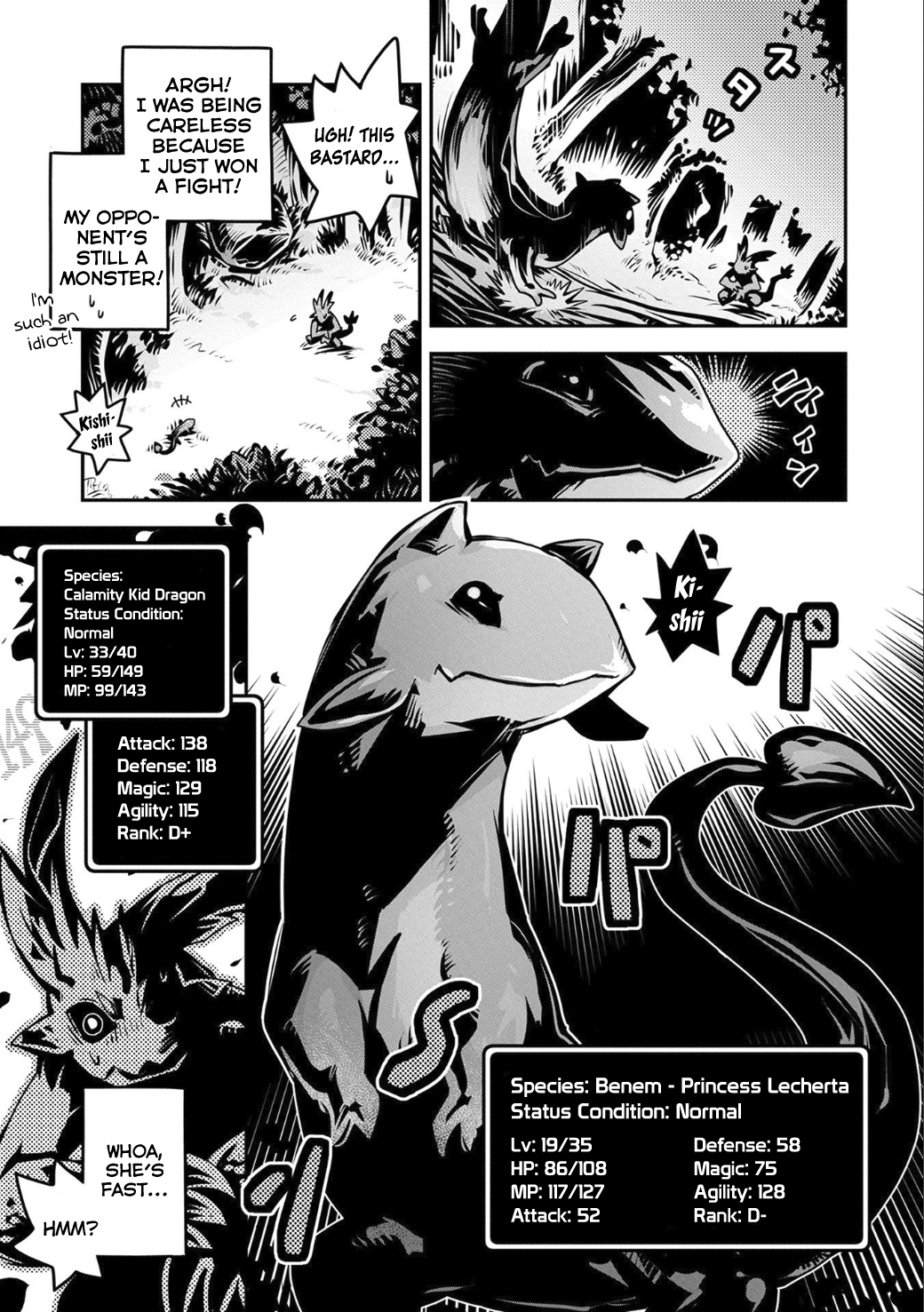 Page 3 of Chapter 5