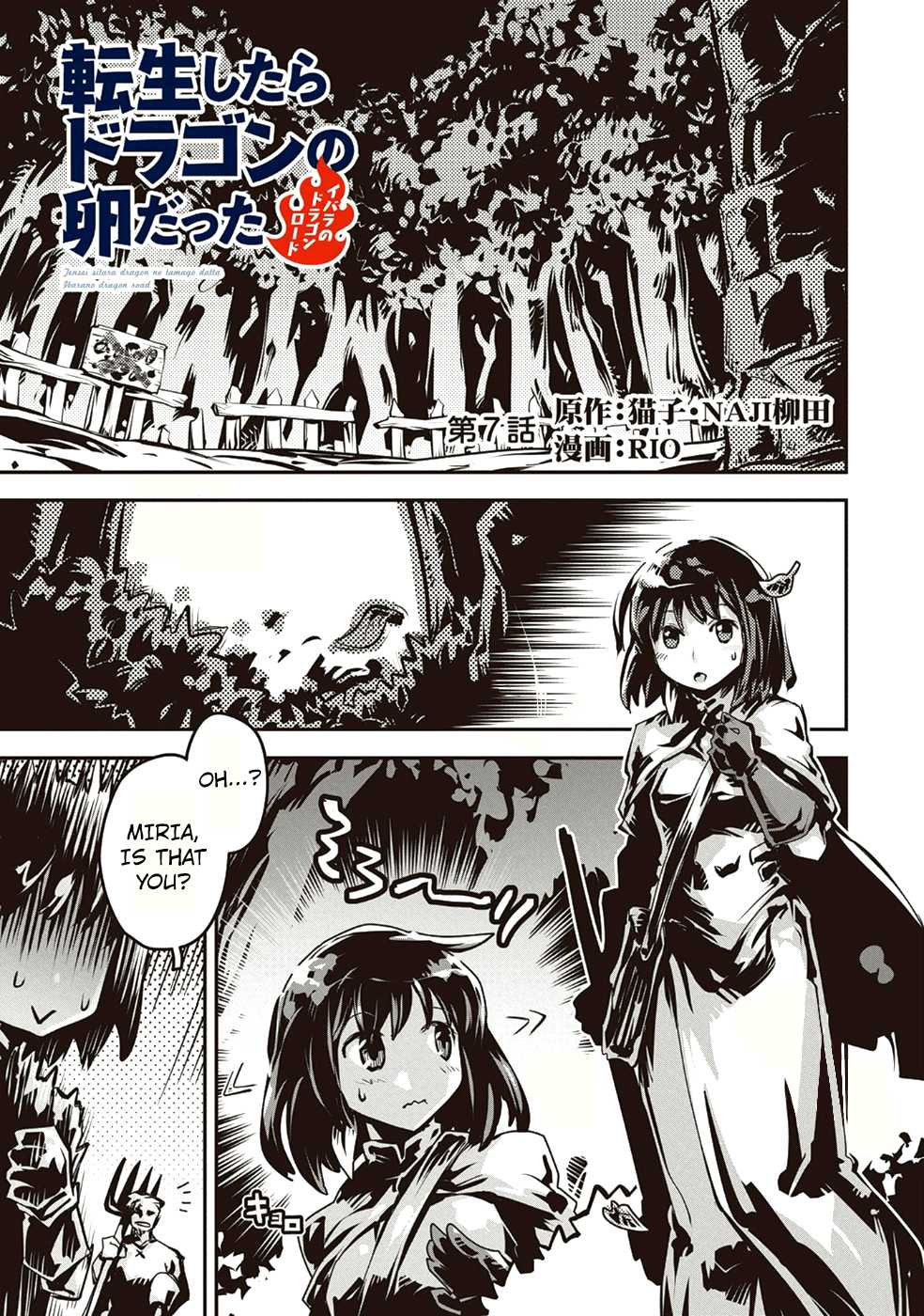Page 2 of Chapter 7