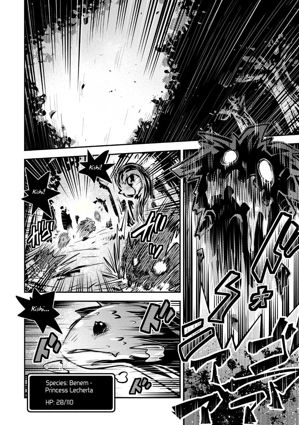 Page 7 of Chapter 7