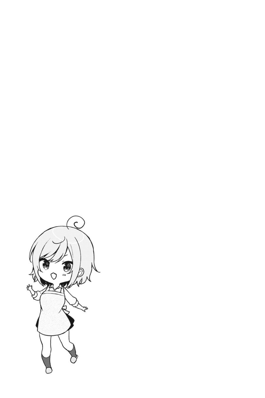 Page 7 of Chapter 21.5