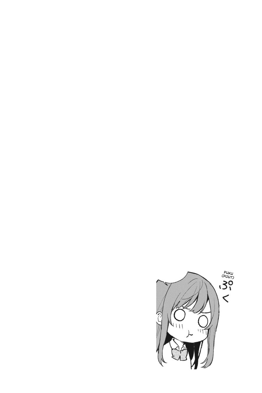 Page 18 of Chapter 42