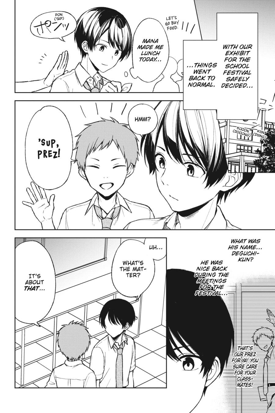 Page 2 of Chapter 51