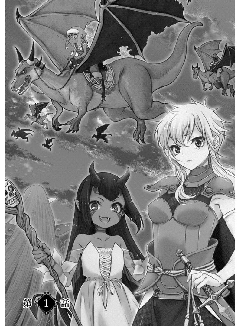Page 8 of Chapter 1