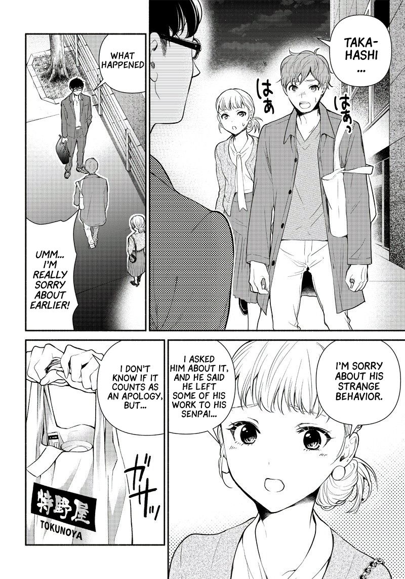 Page 17 of Chapter 1
