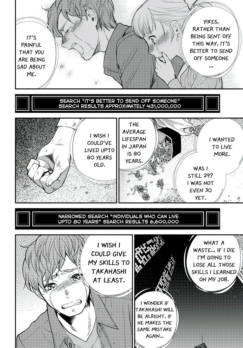 Page 23 of Chapter 1