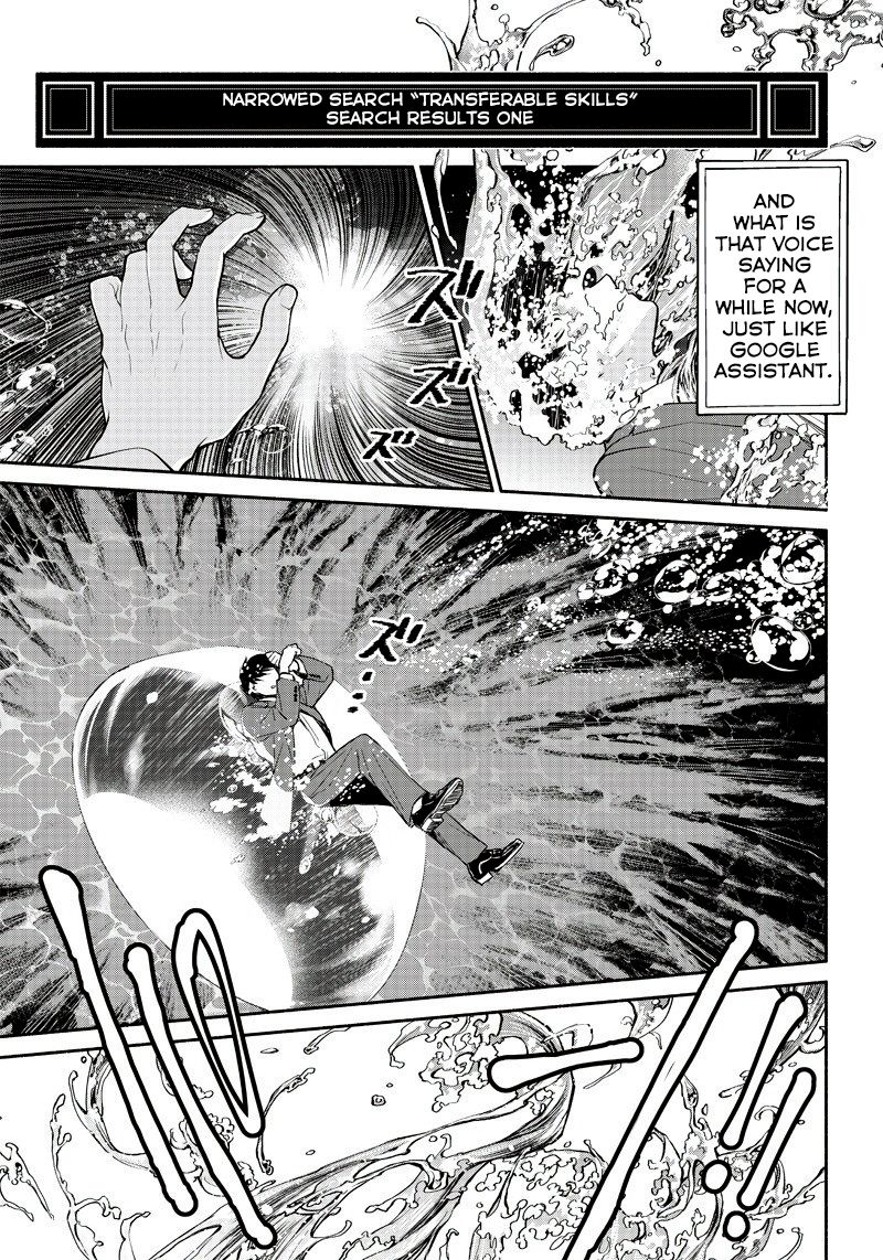 Page 24 of Chapter 1