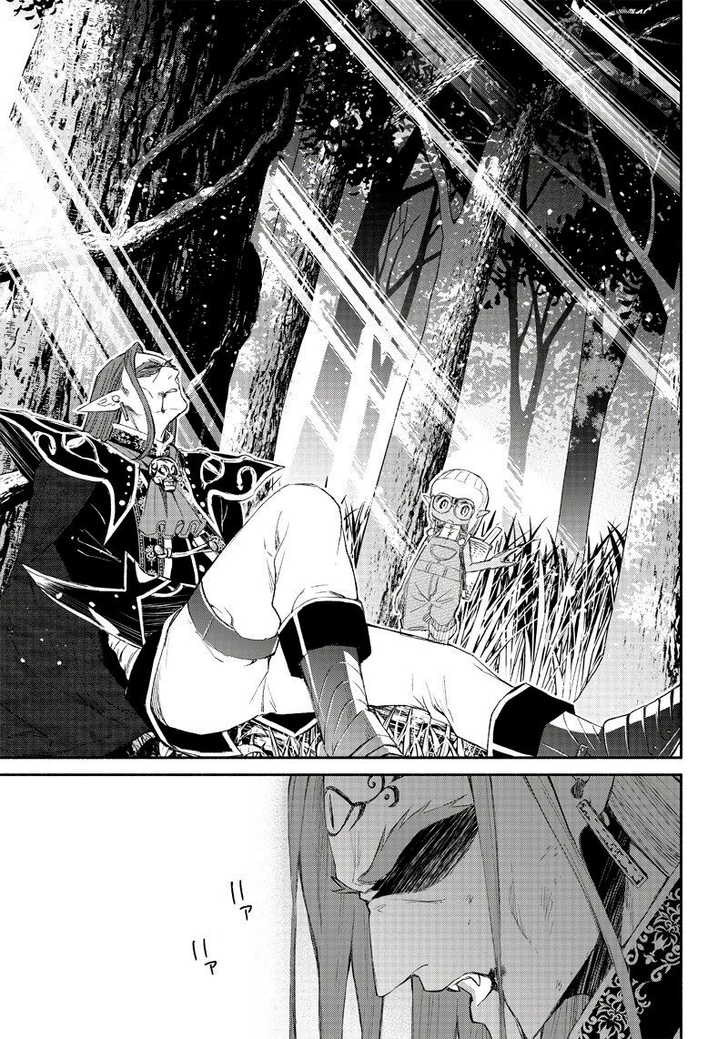 Page 36 of Chapter 1