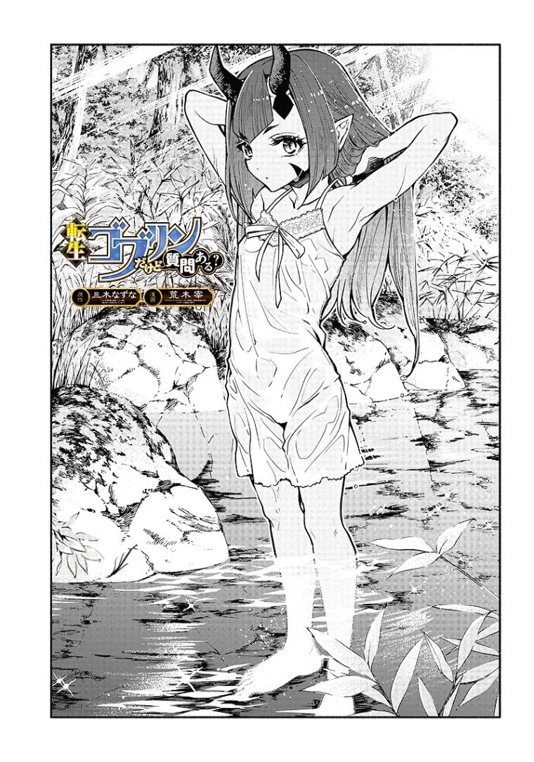Page 2 of Chapter 11
