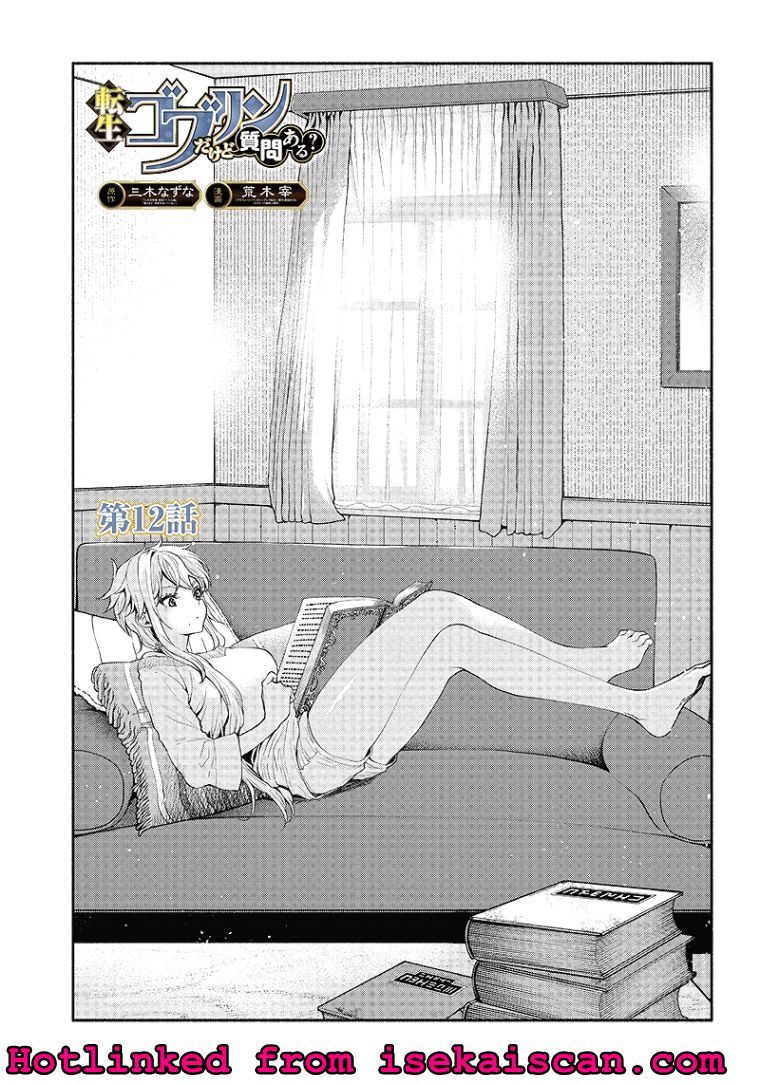 Page 2 of Chapter 12