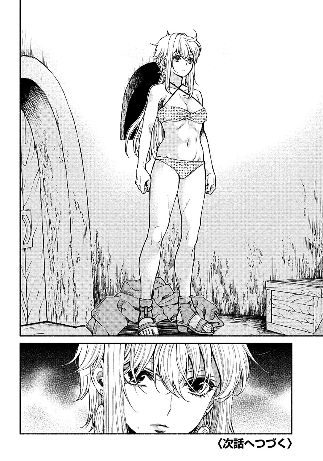 Page 17 of Chapter 14