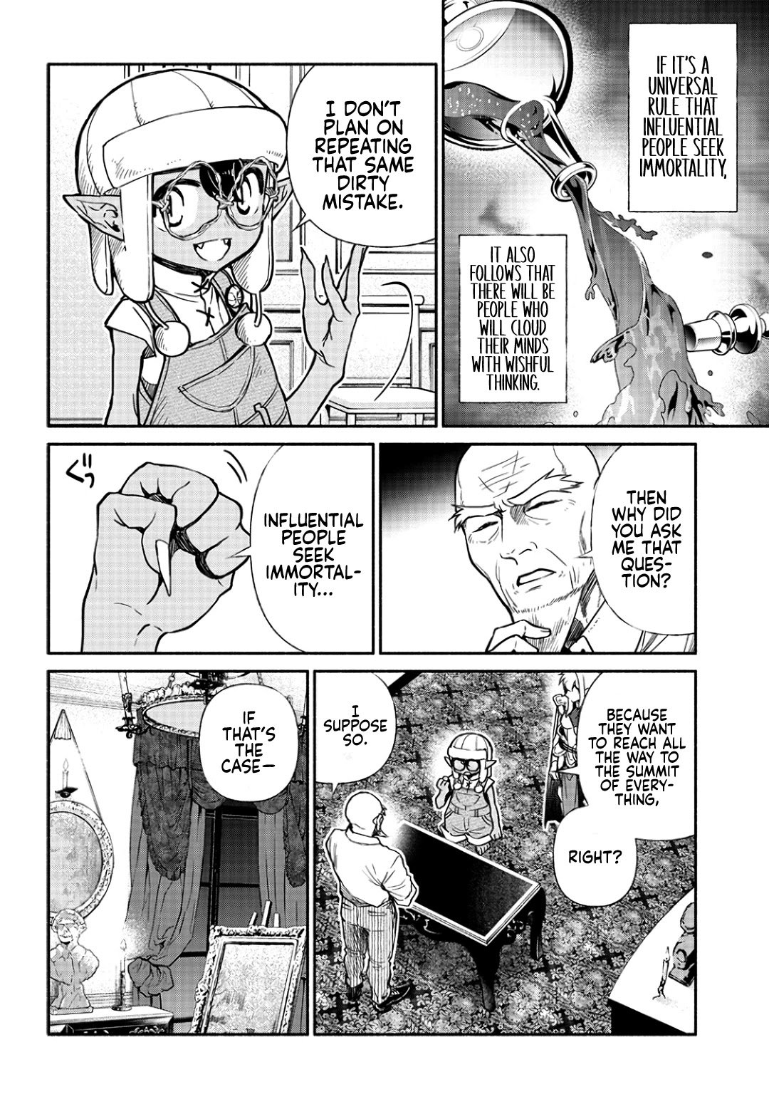 Page 5 of Chapter 17