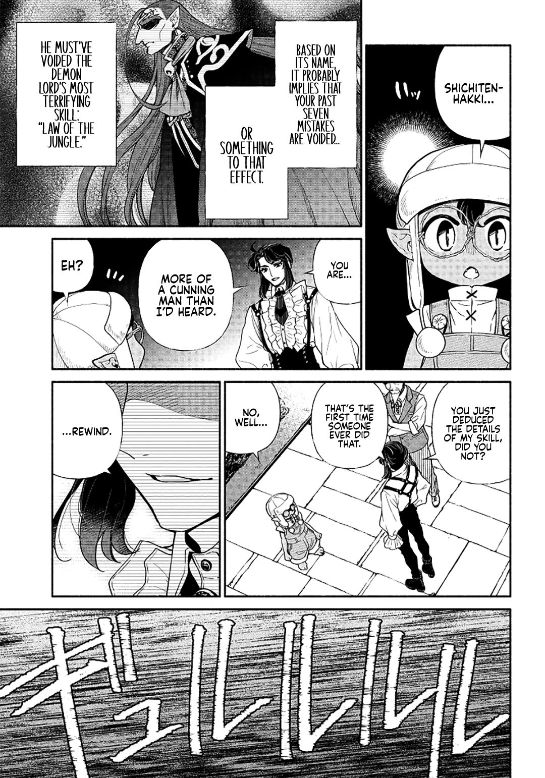 Page 4 of Chapter 18