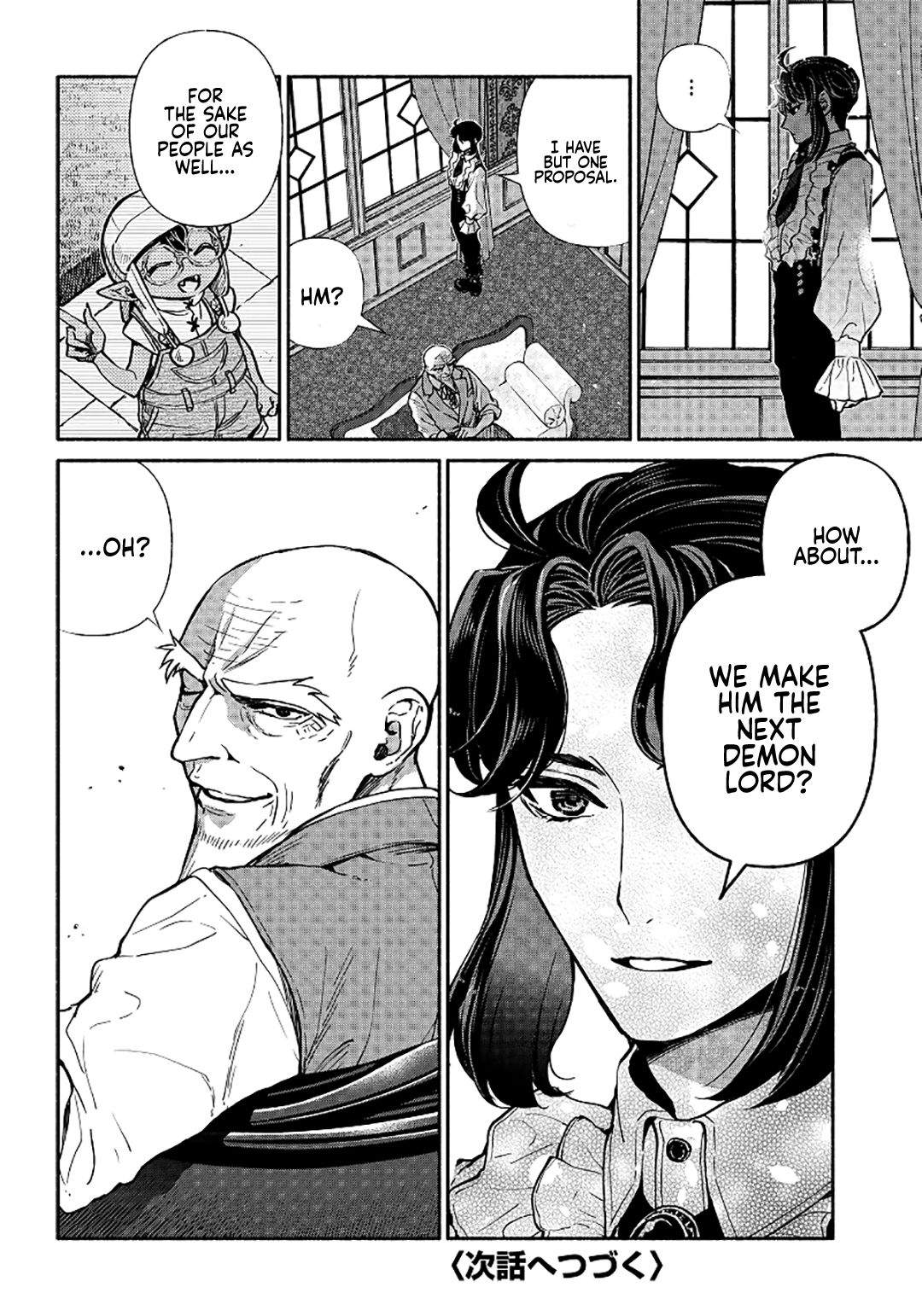 Page 17 of Chapter 18