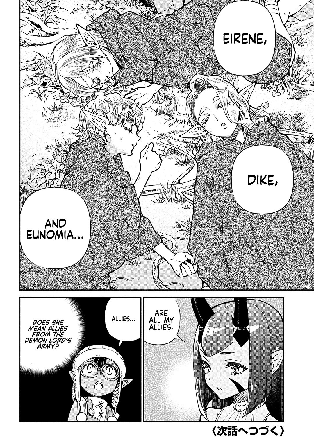 Page 17 of Chapter 19
