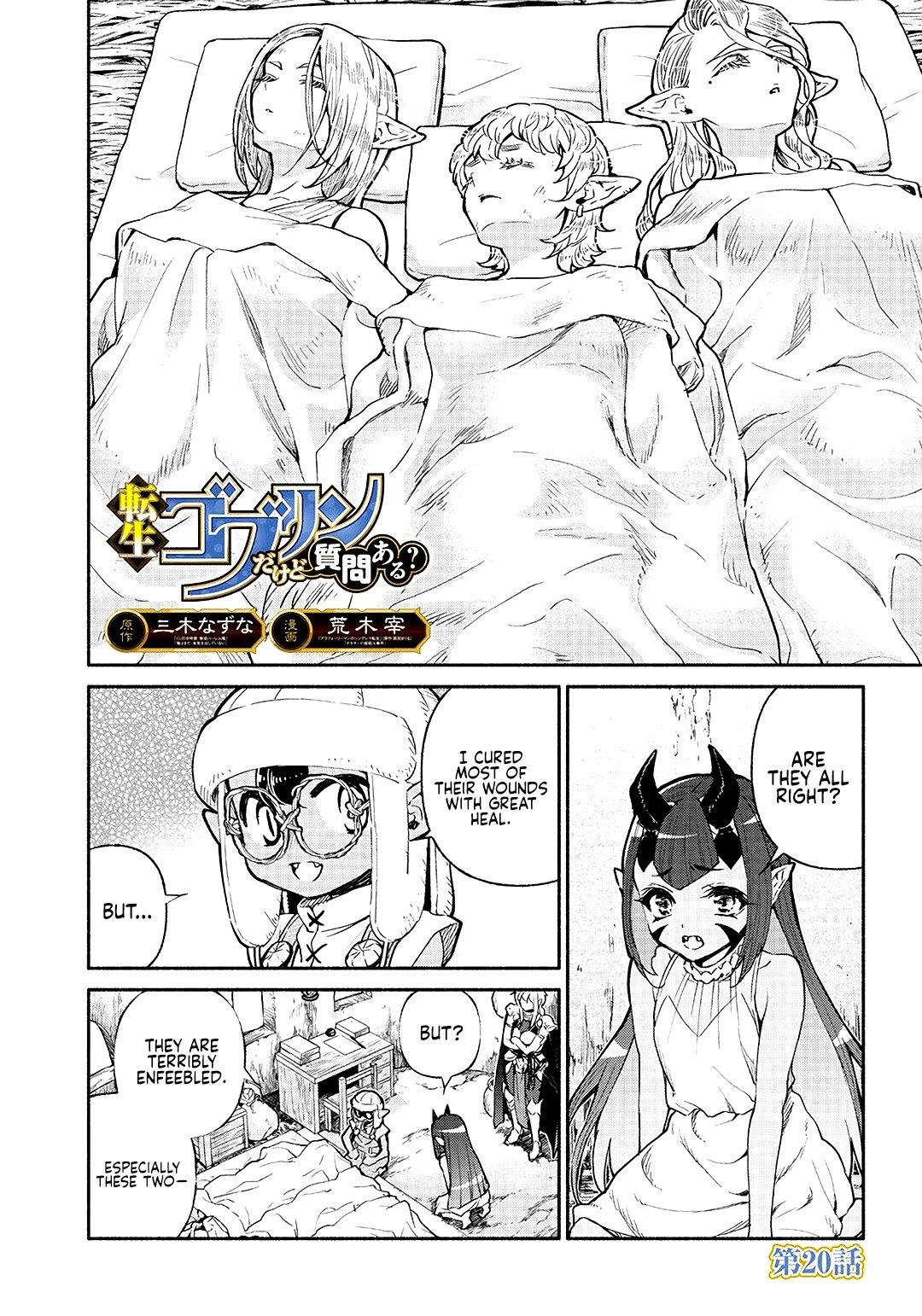 Page 2 of Chapter 20