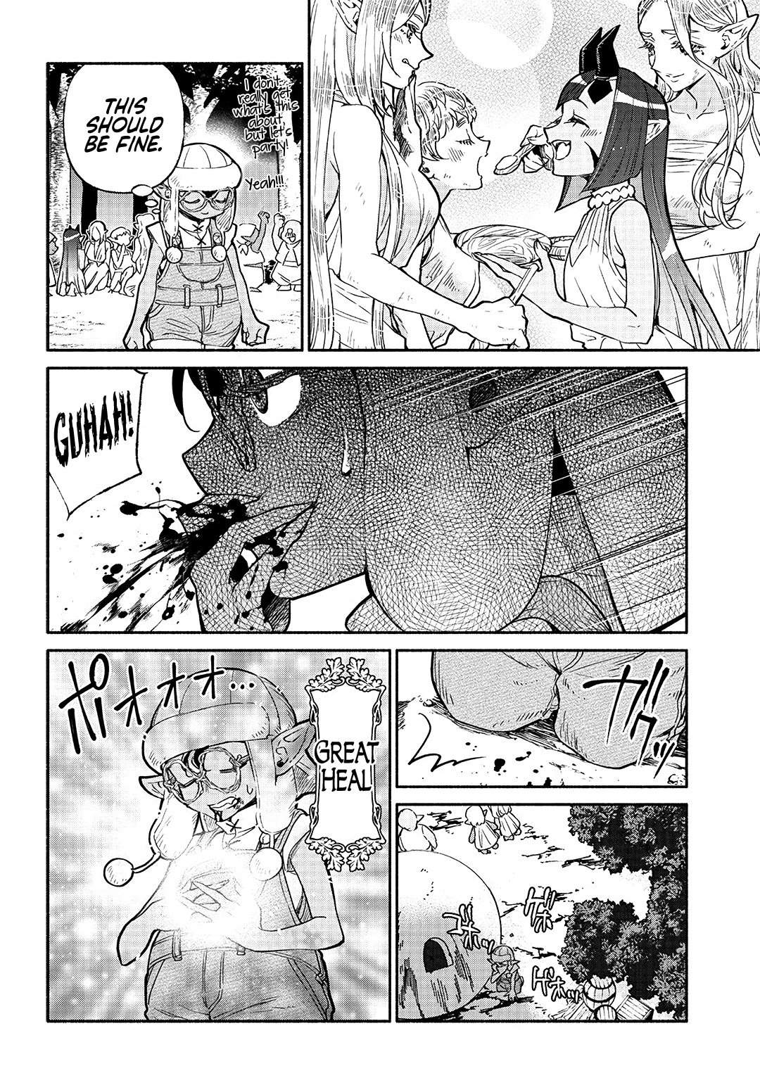 Page 17 of Chapter 20