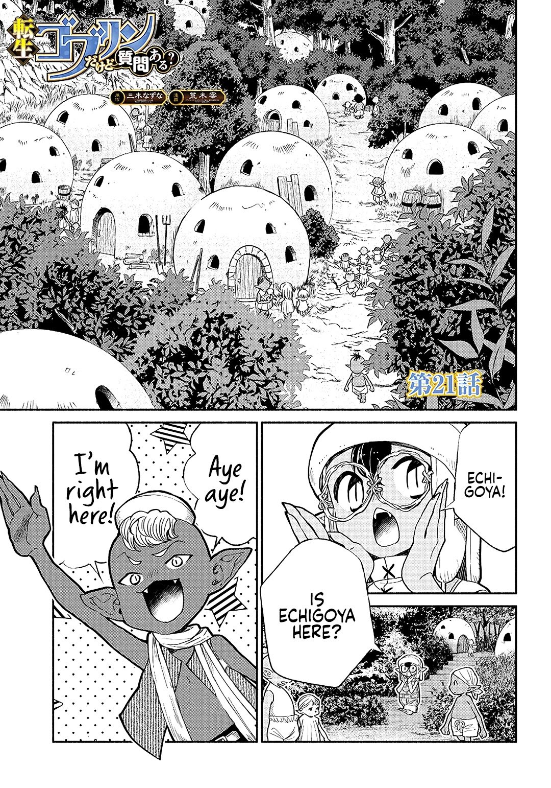 Page 2 of Chapter 21