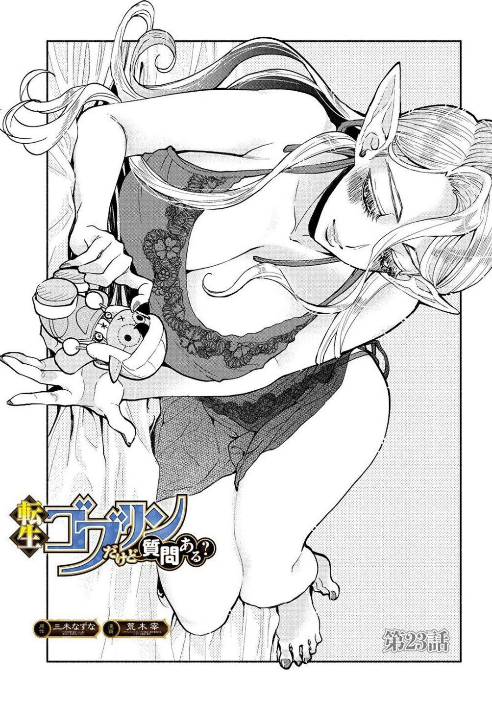 Page 2 of Chapter 23