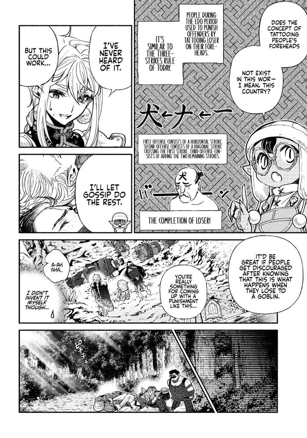 Page 15 of Chapter 23
