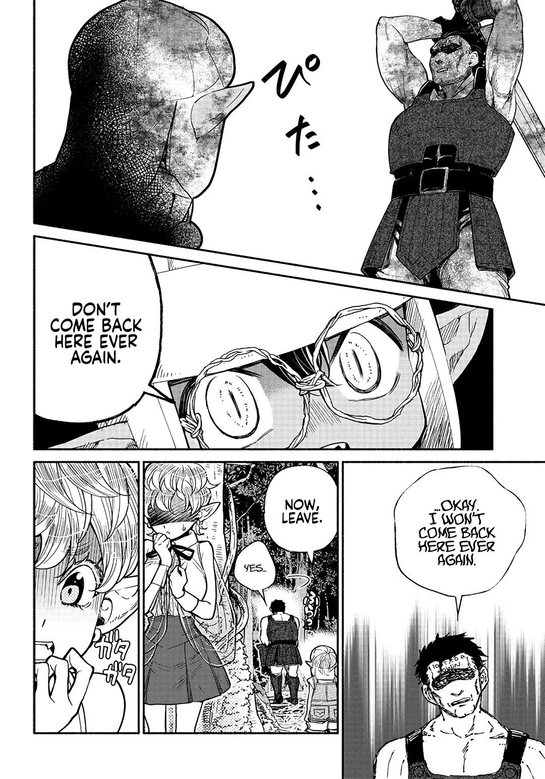 Page 13 of Chapter 25