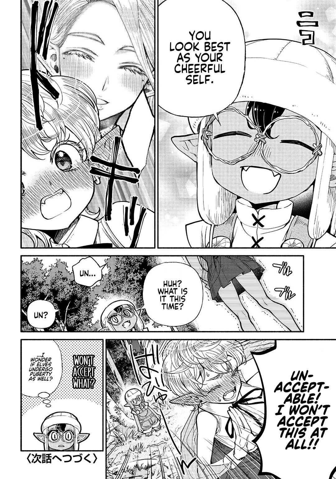 Page 17 of Chapter 25