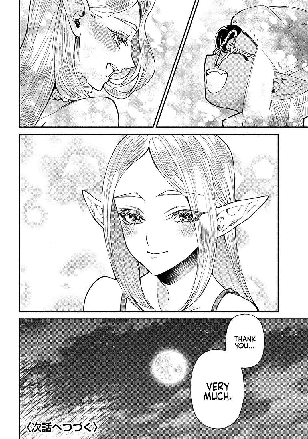Page 19 of Chapter 26