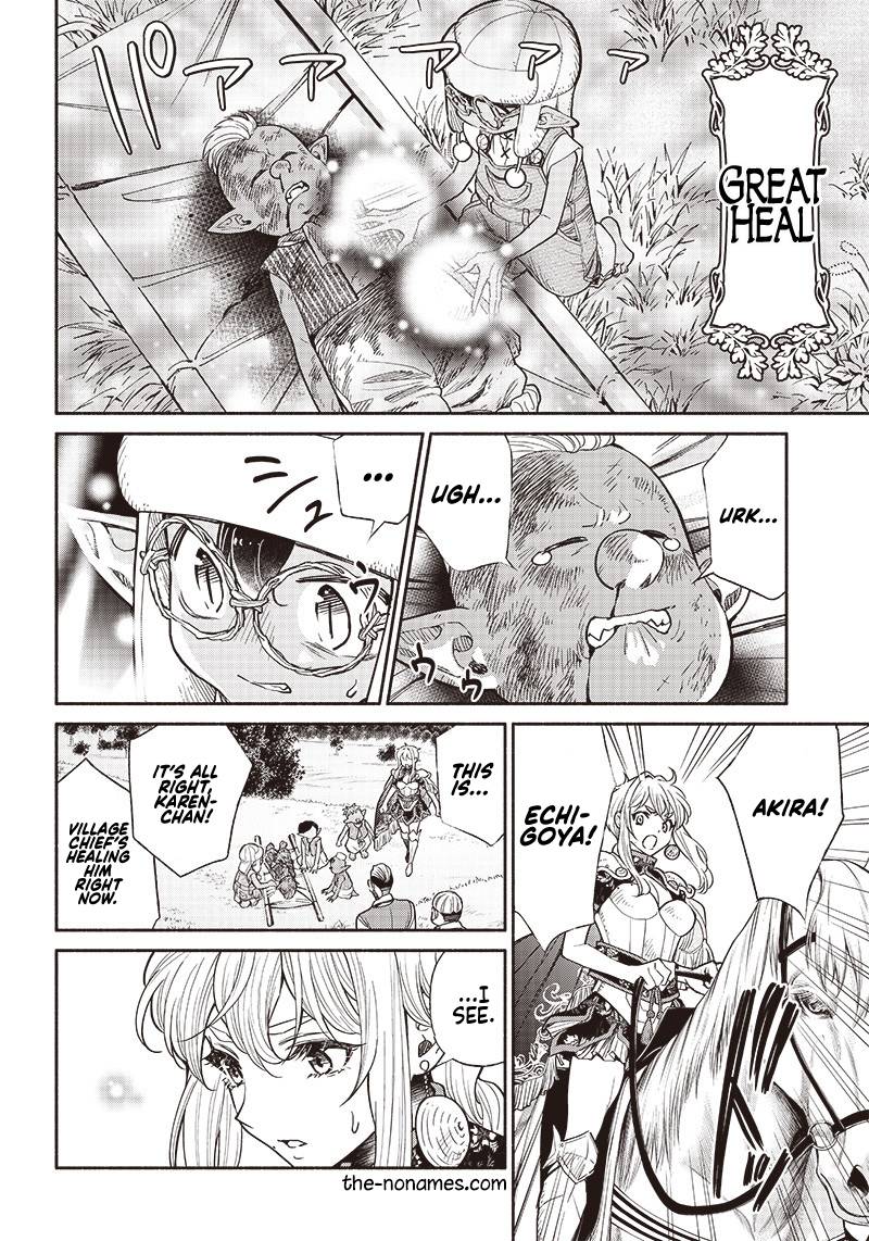Page 5 of Chapter 28