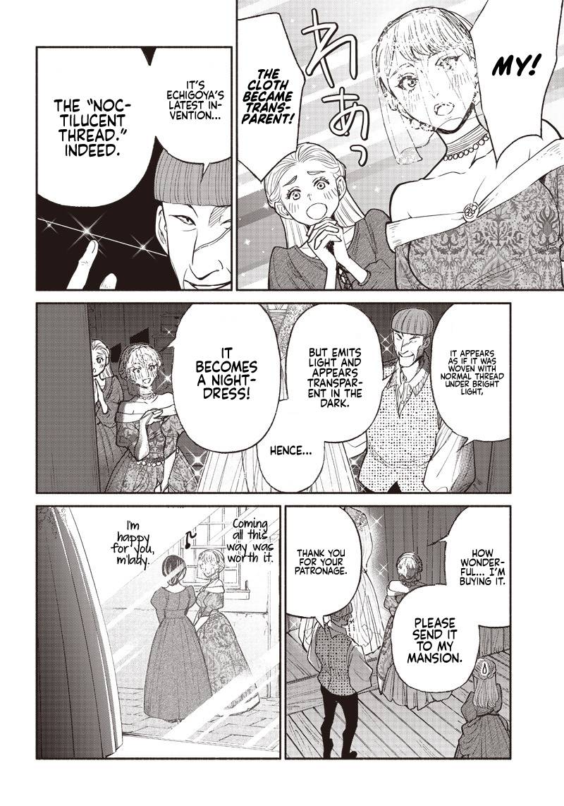 Page 12 of Chapter 29