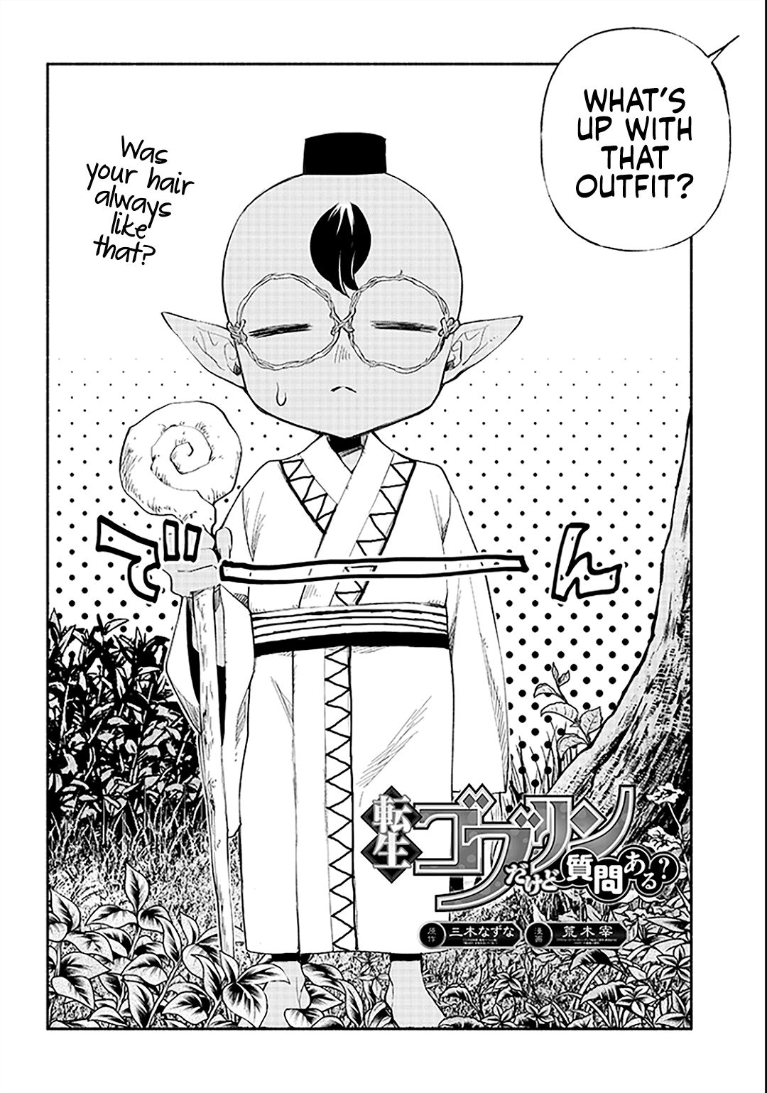 Page 4 of Chapter 3