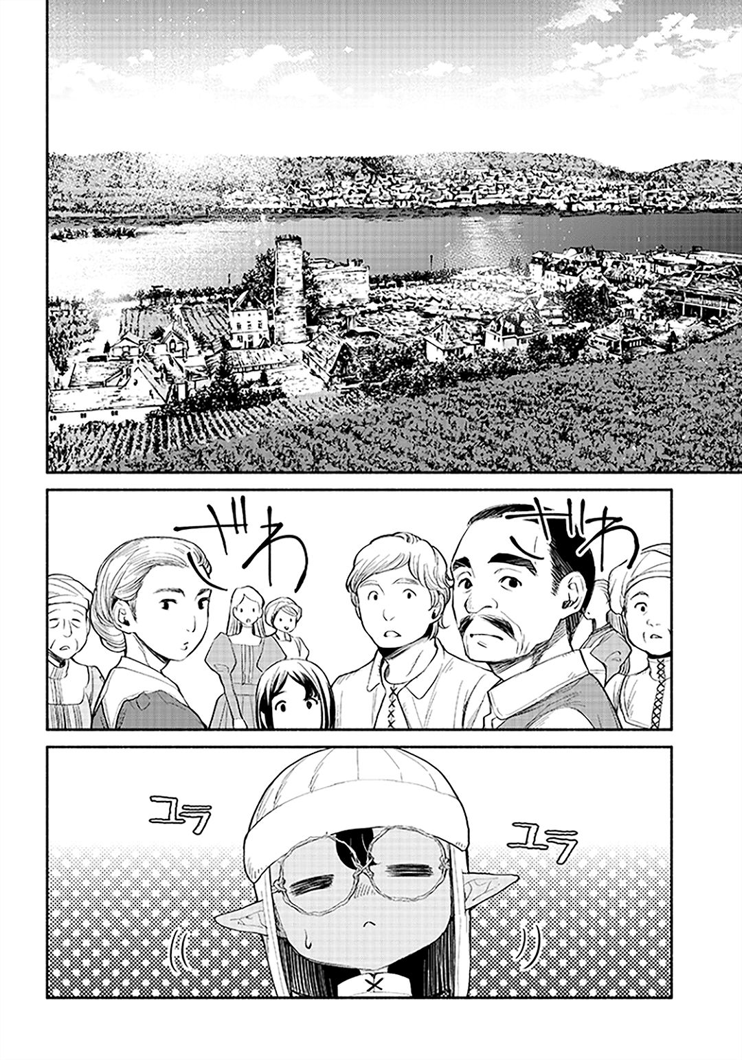 Page 8 of Chapter 3