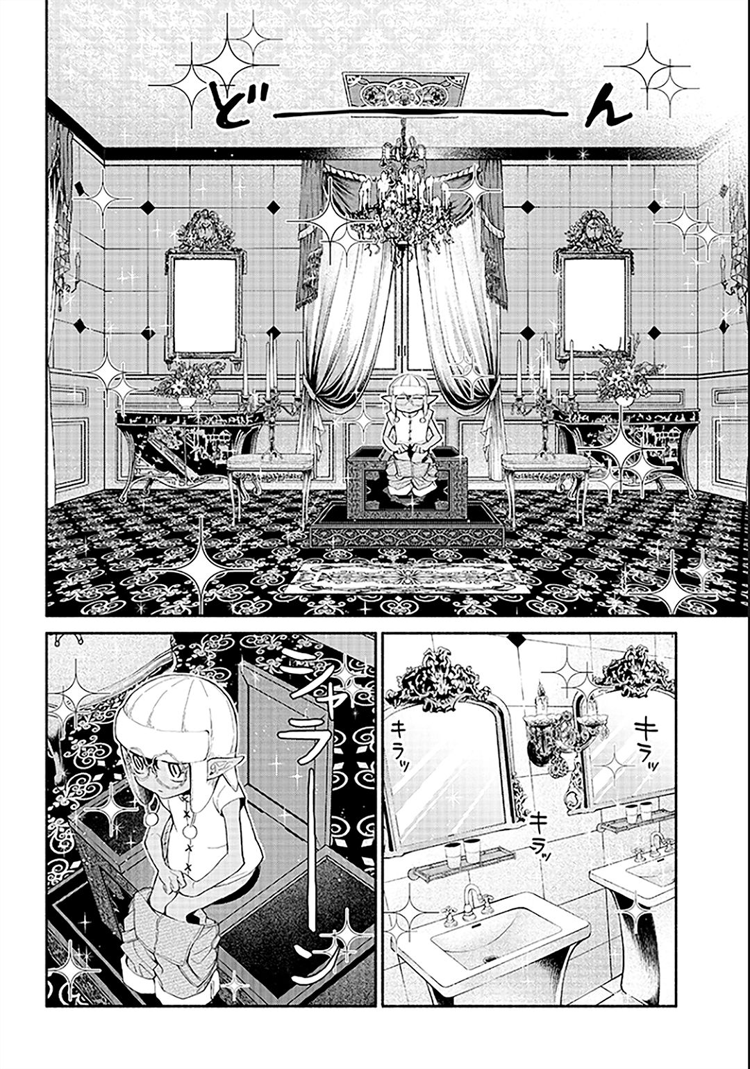 Page 14 of Chapter 3