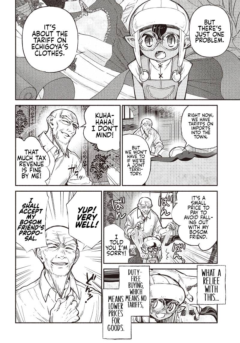 Page 15 of Chapter 31