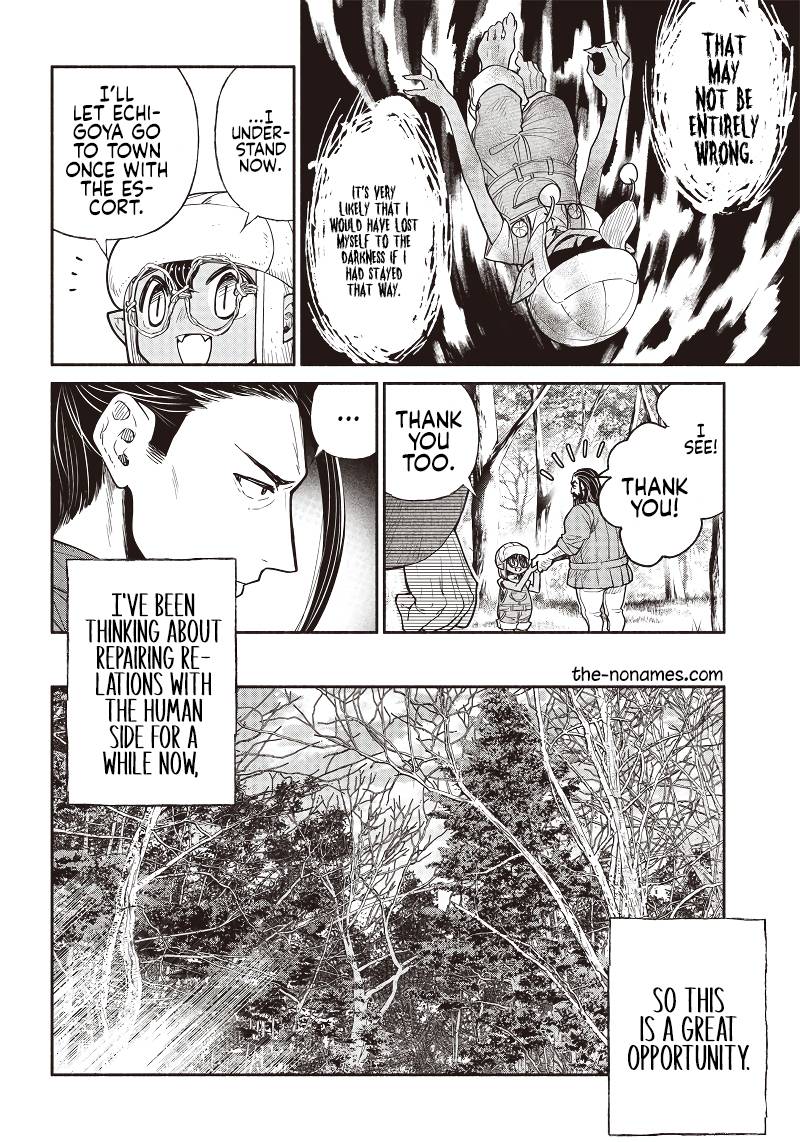 Page 16 of Chapter 32