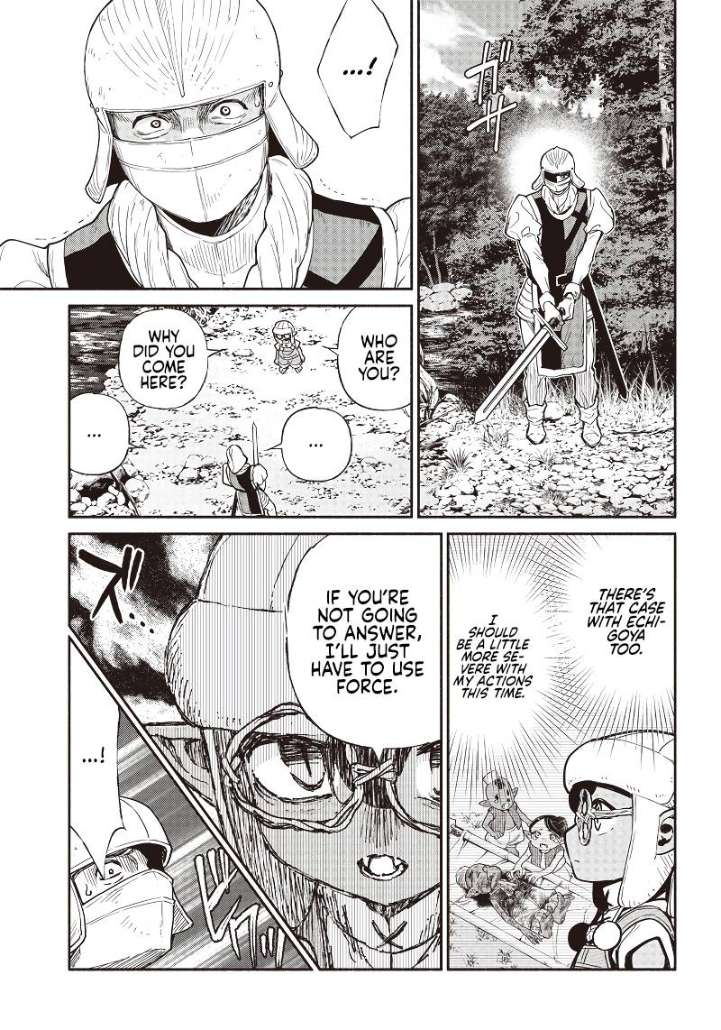 Page 8 of Chapter 33
