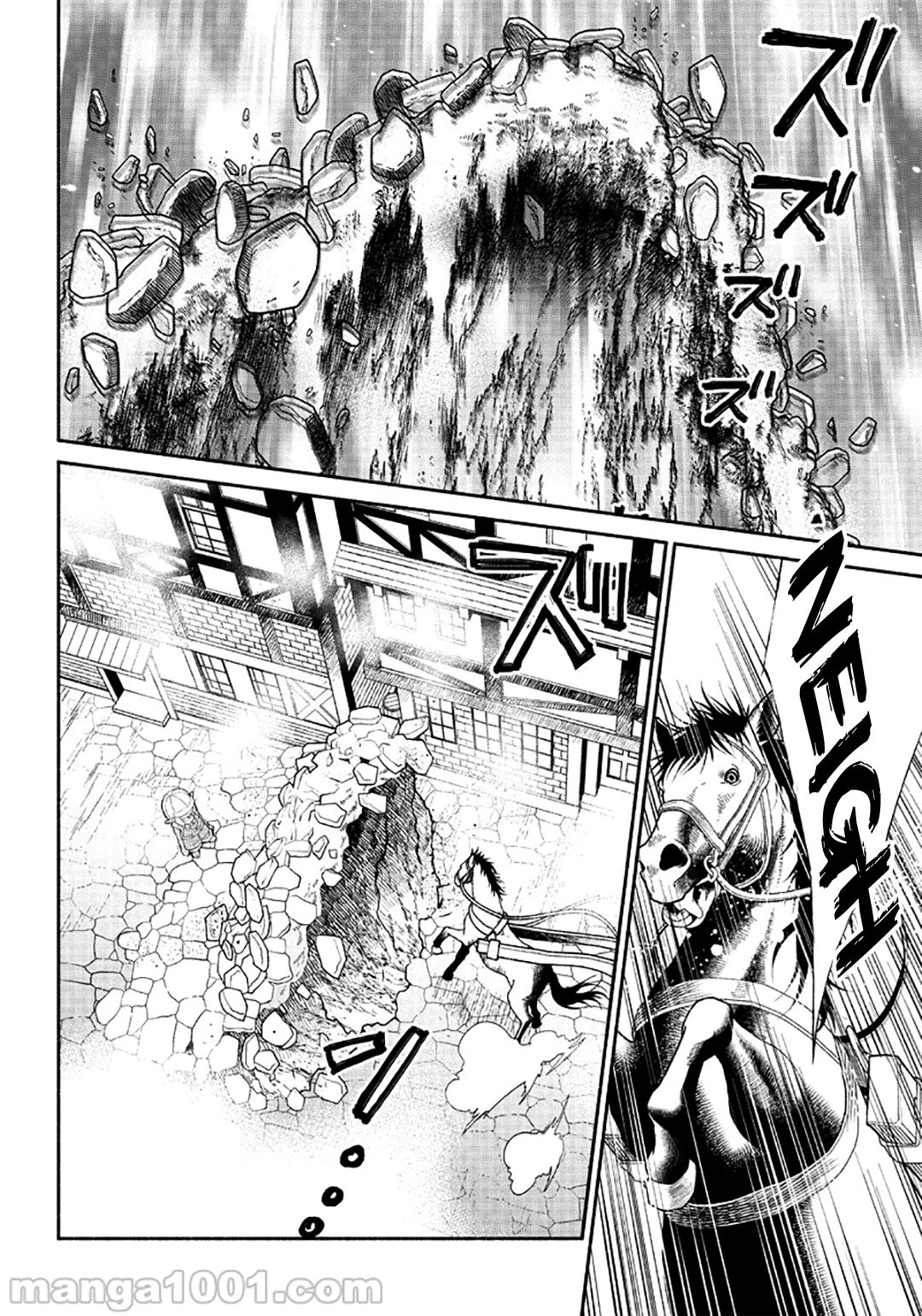 Page 17 of Chapter 4