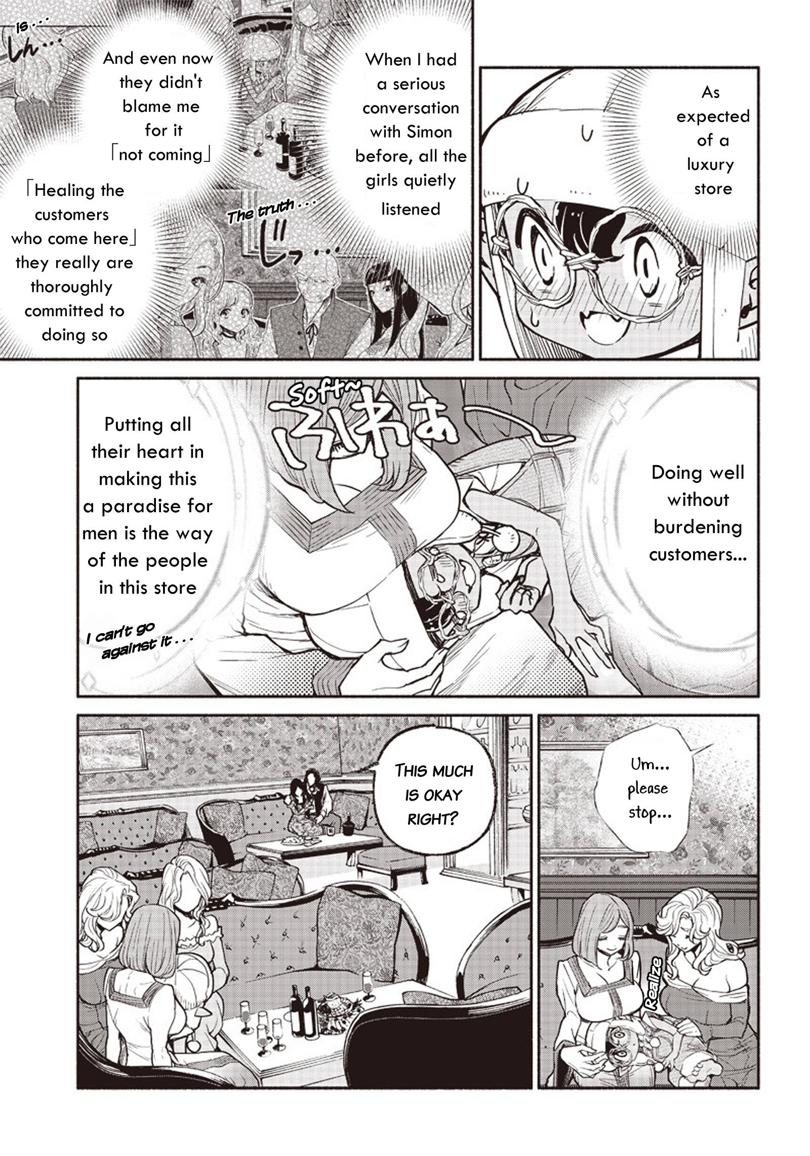 Page 5 of Chapter 40