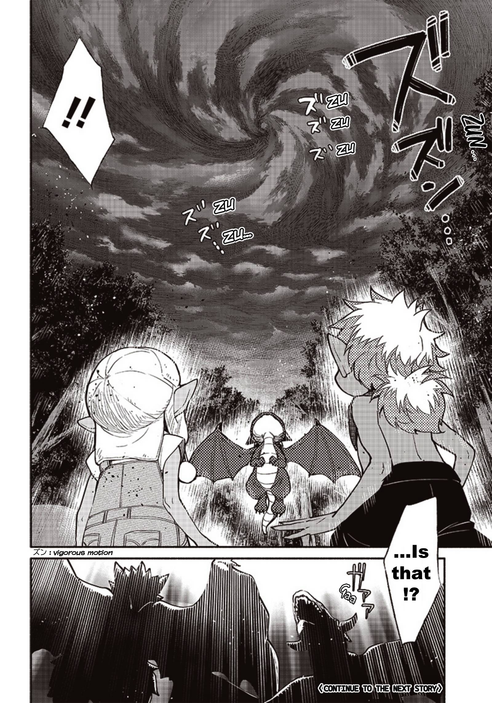 Page 18 of Chapter 42