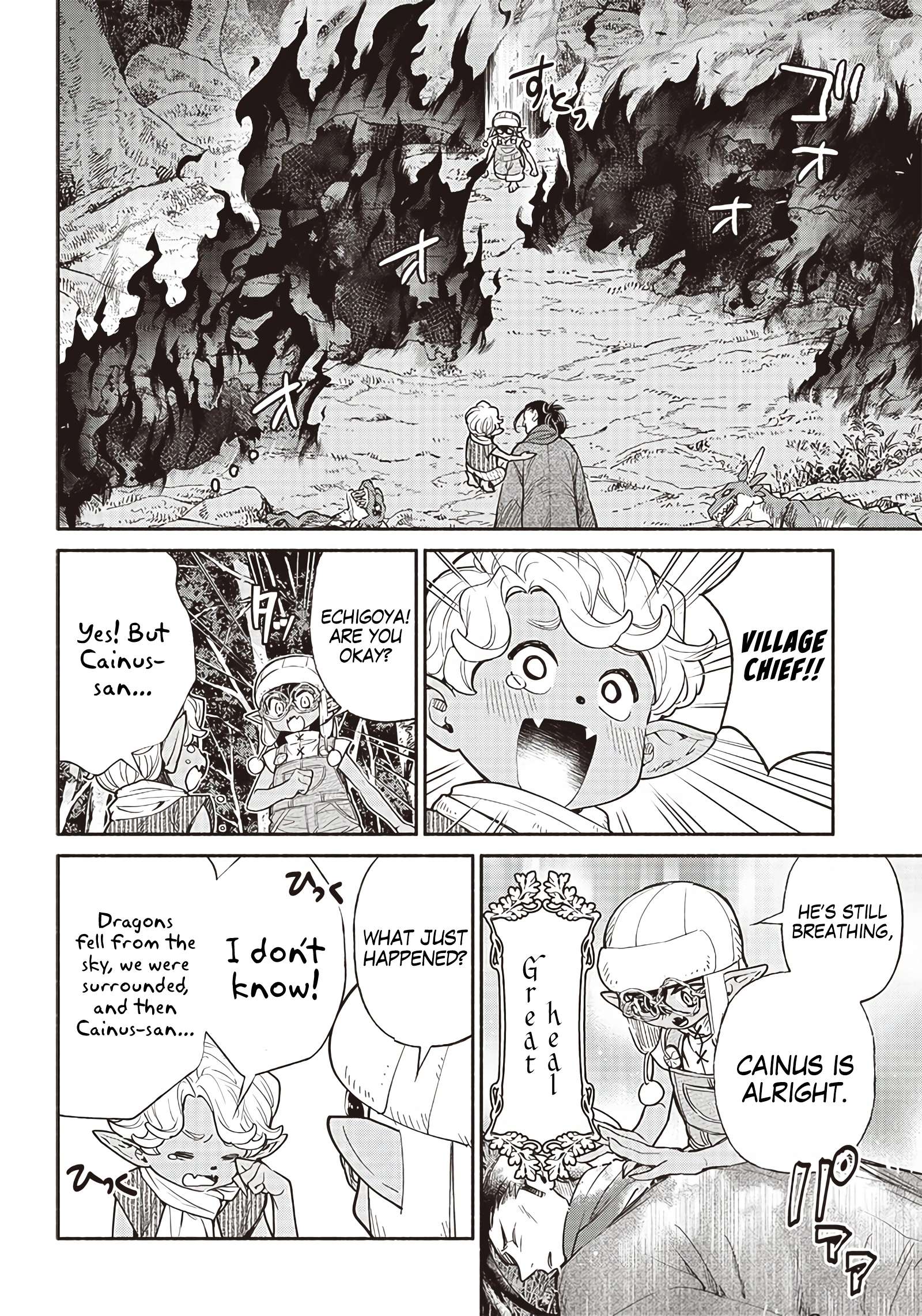 Page 17 of Chapter 45