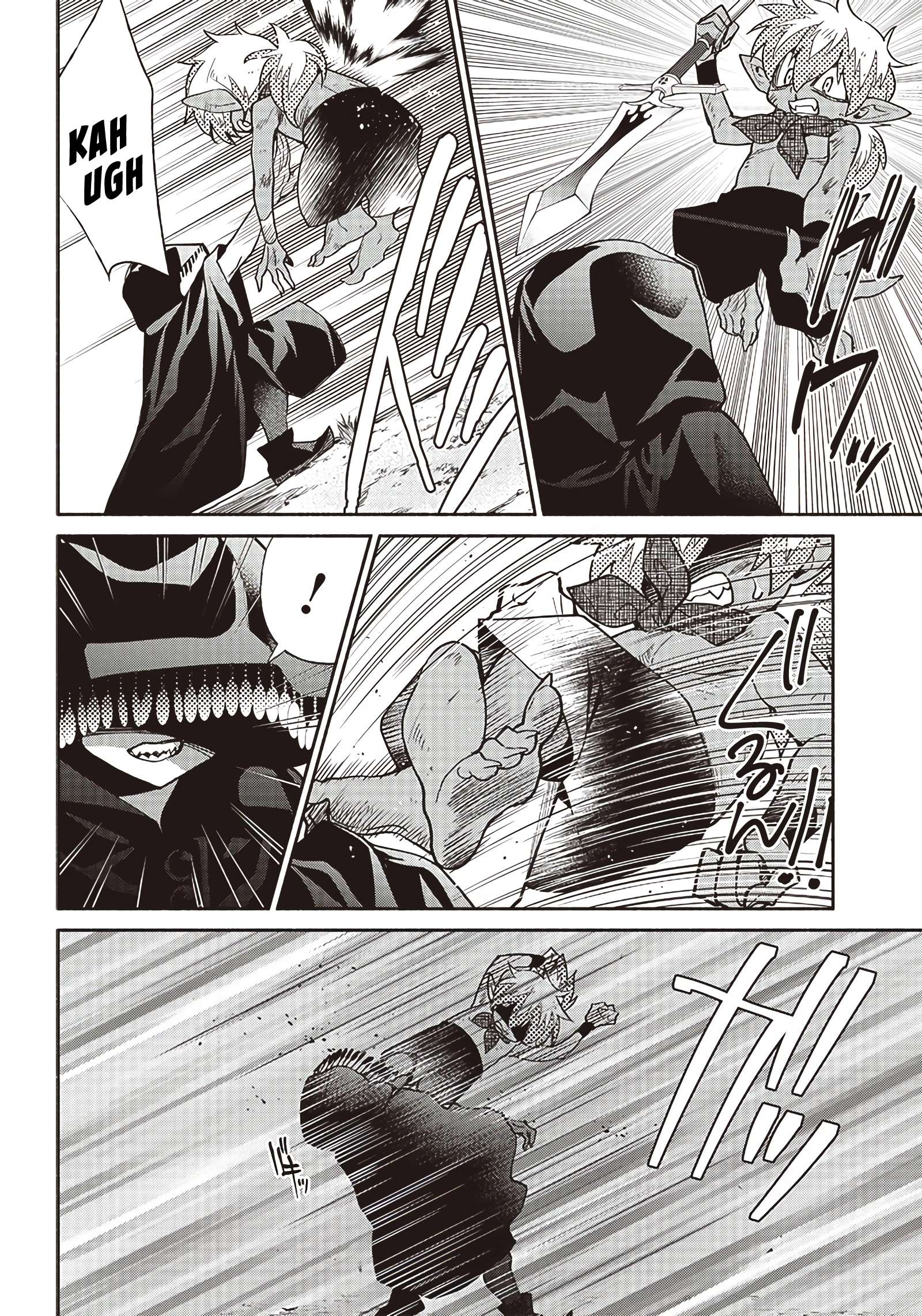 Page 21 of Chapter 45