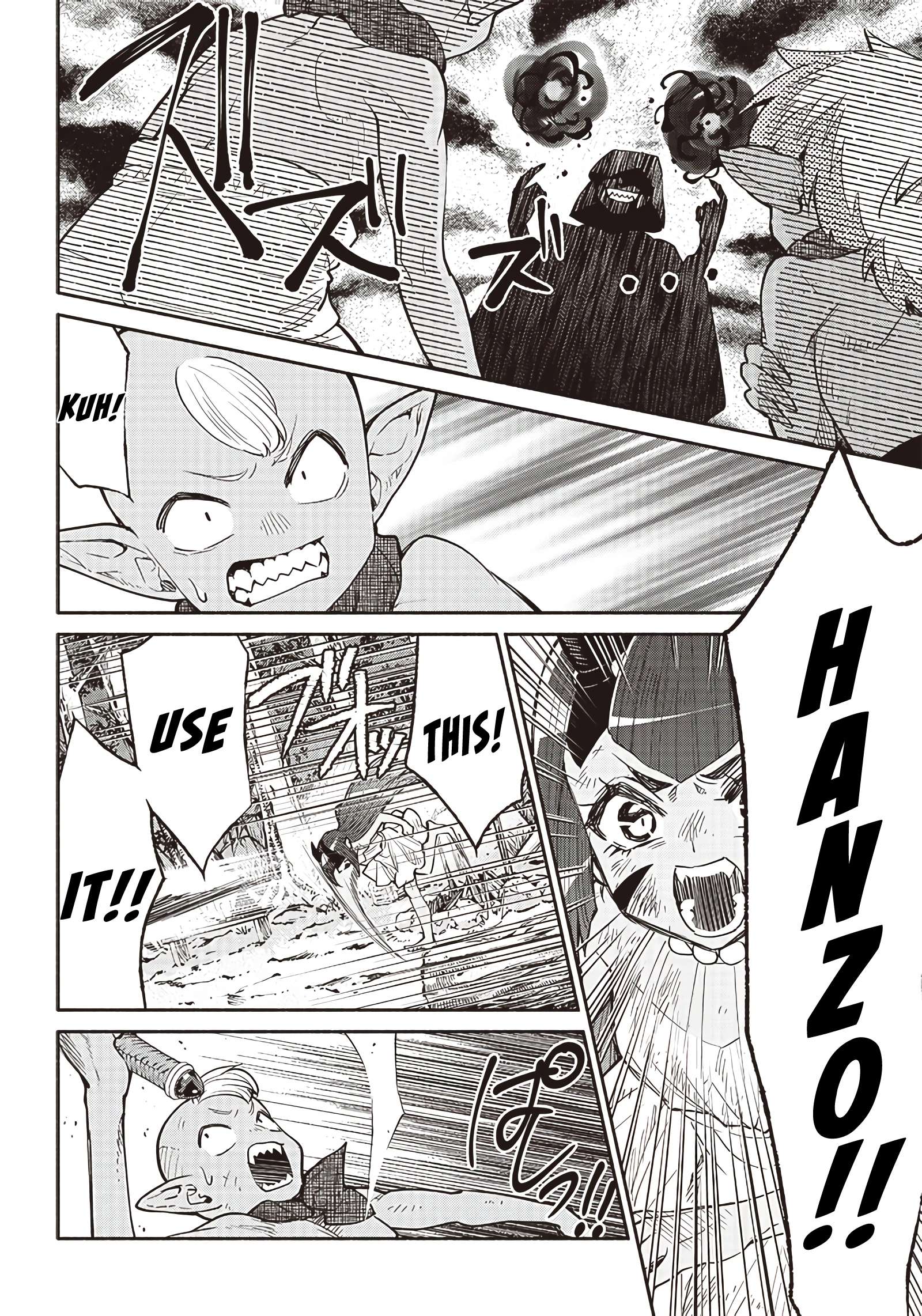 Page 18 of Chapter 46