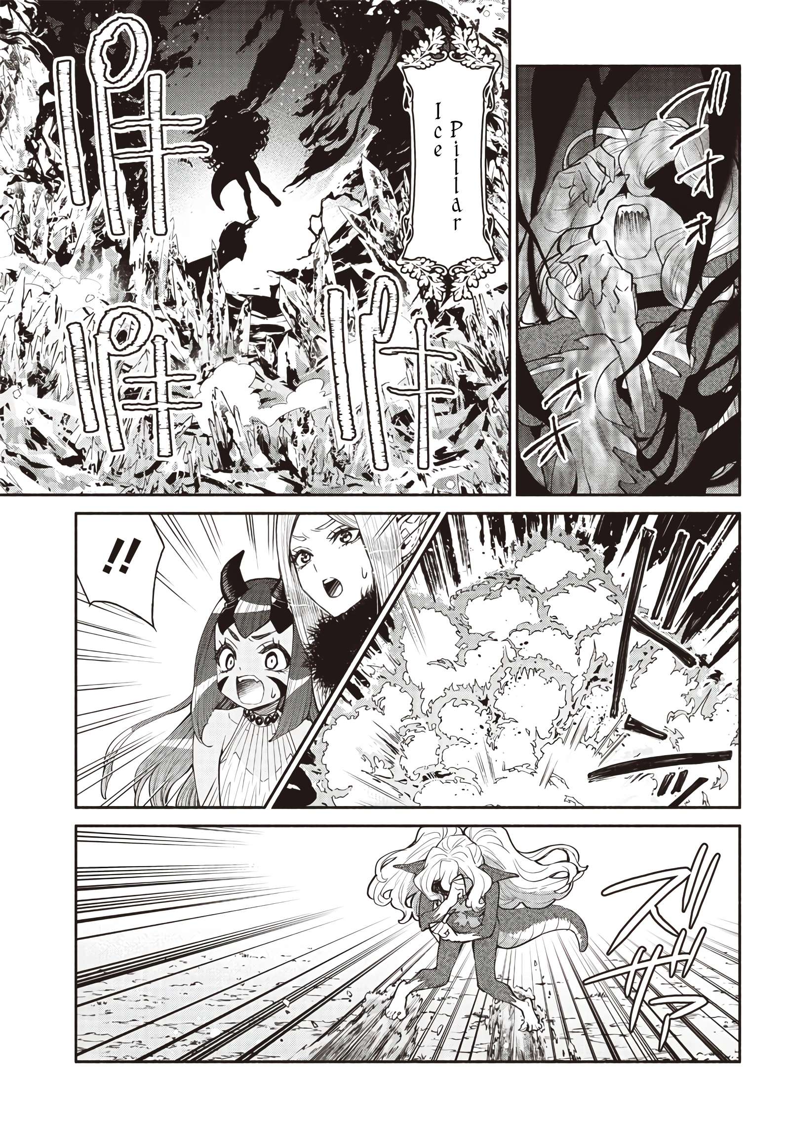 Page 17 of Chapter 47