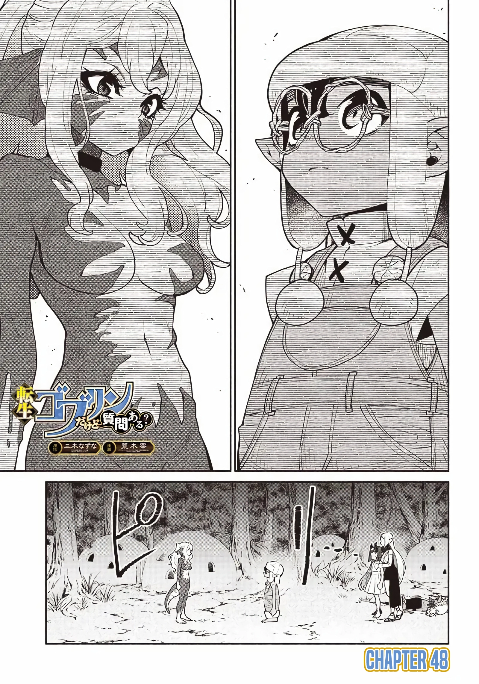 Page 2 of Chapter 48