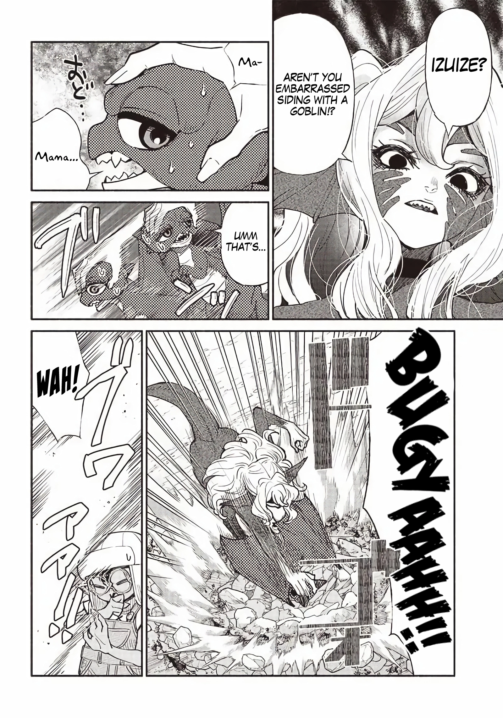 Page 12 of Chapter 48
