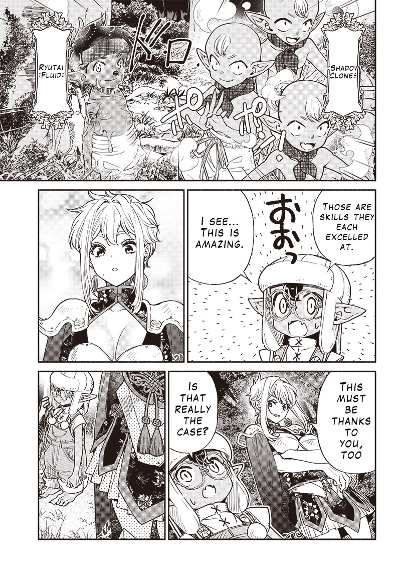 Page 7 of Chapter 50
