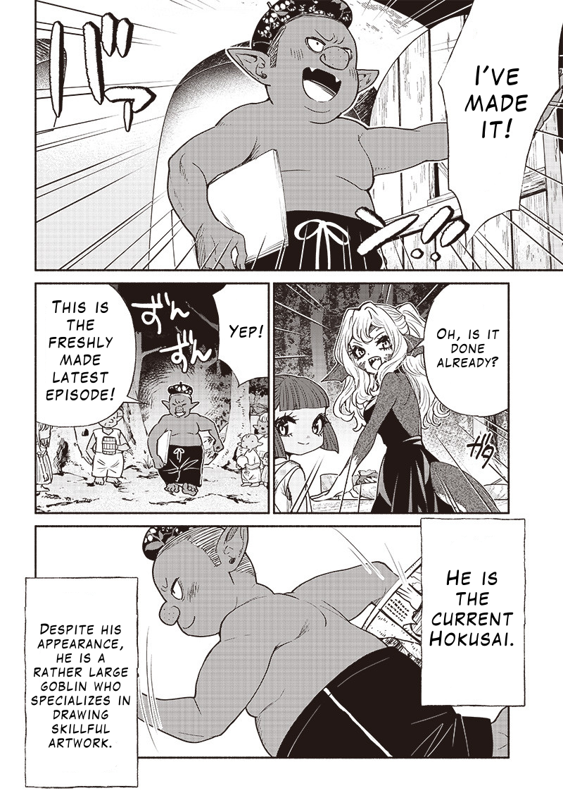 Page 6 of Chapter 51