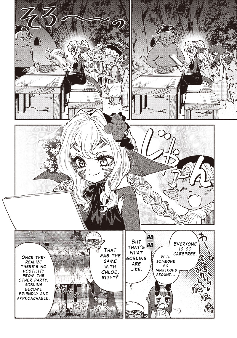 Page 8 of Chapter 51