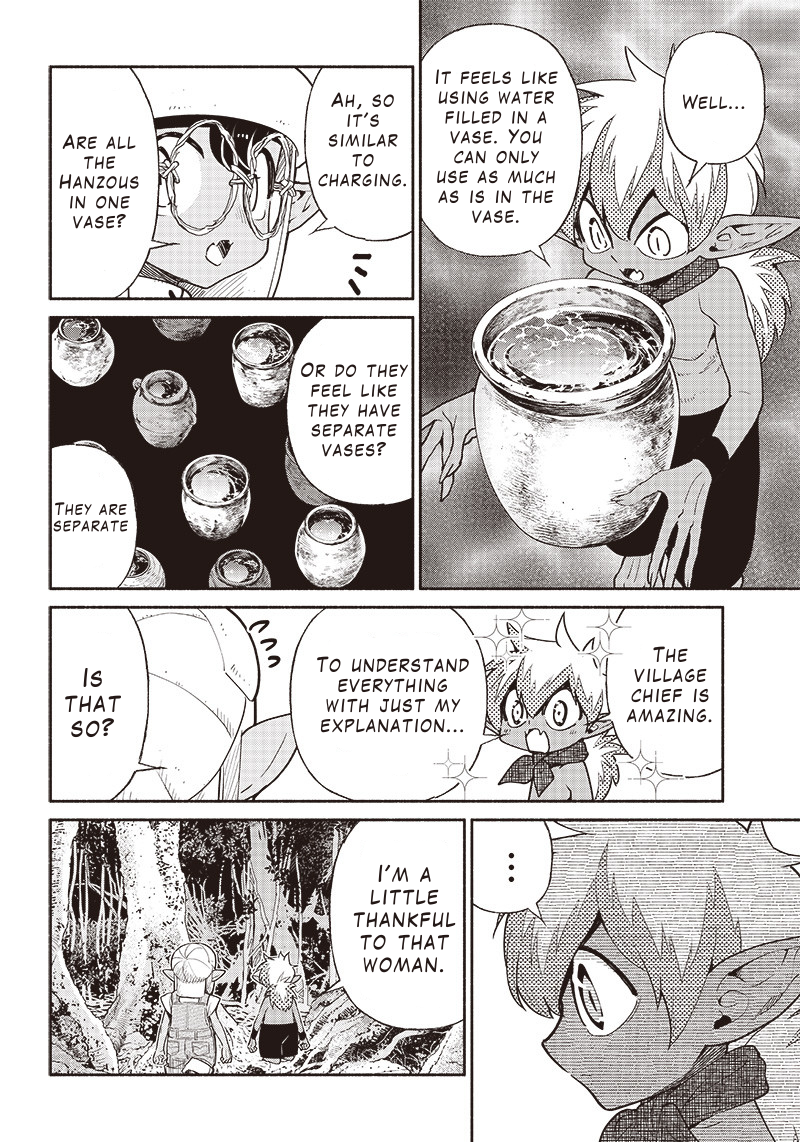 Page 14 of Chapter 51
