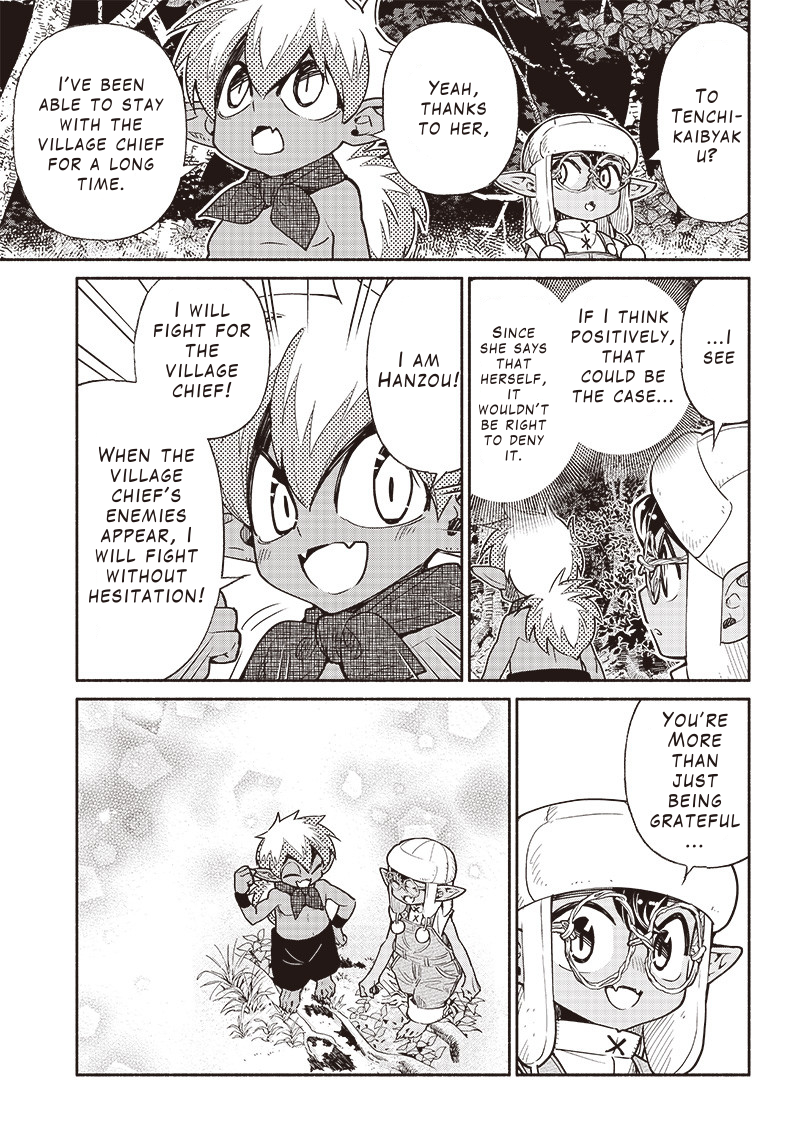 Page 15 of Chapter 51