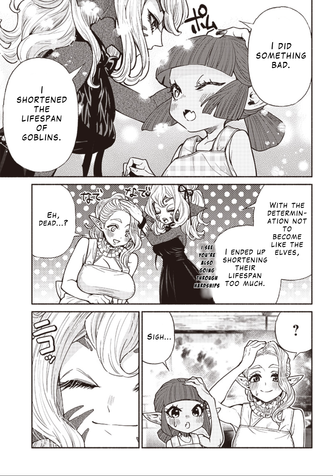 Page 5 of Chapter 52