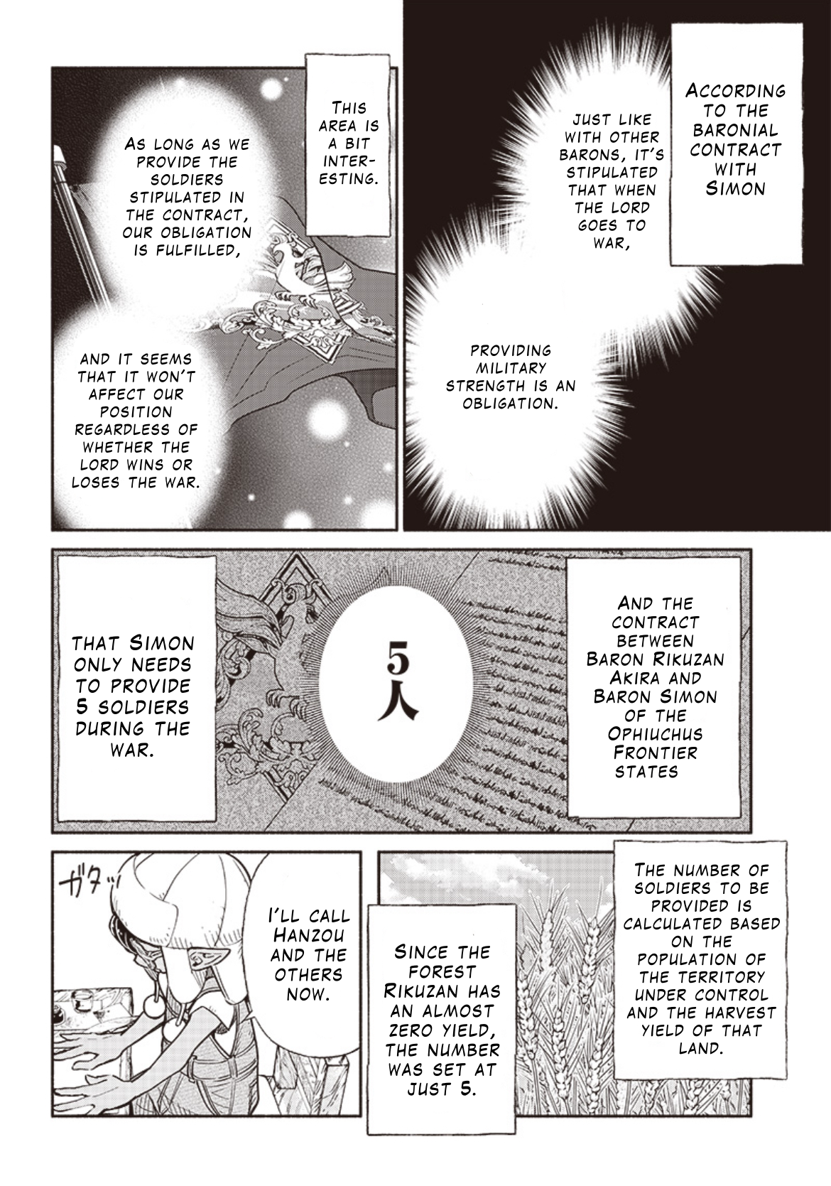 Page 10 of Chapter 52
